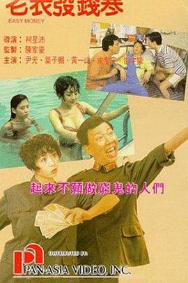 日本色片视频