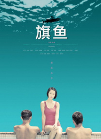日本色片视频